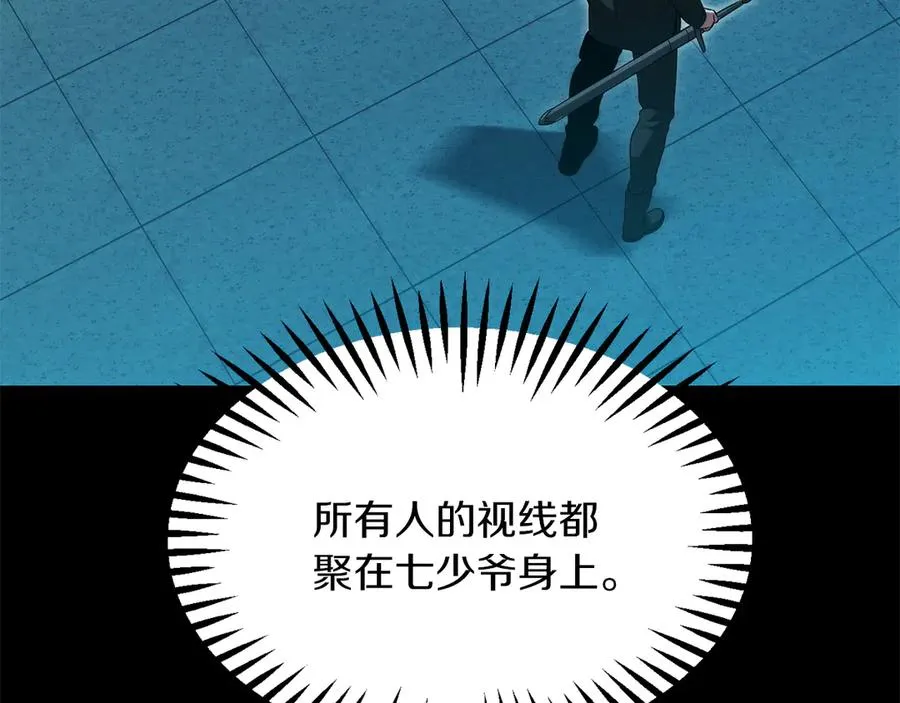 第三季第3话 测试69