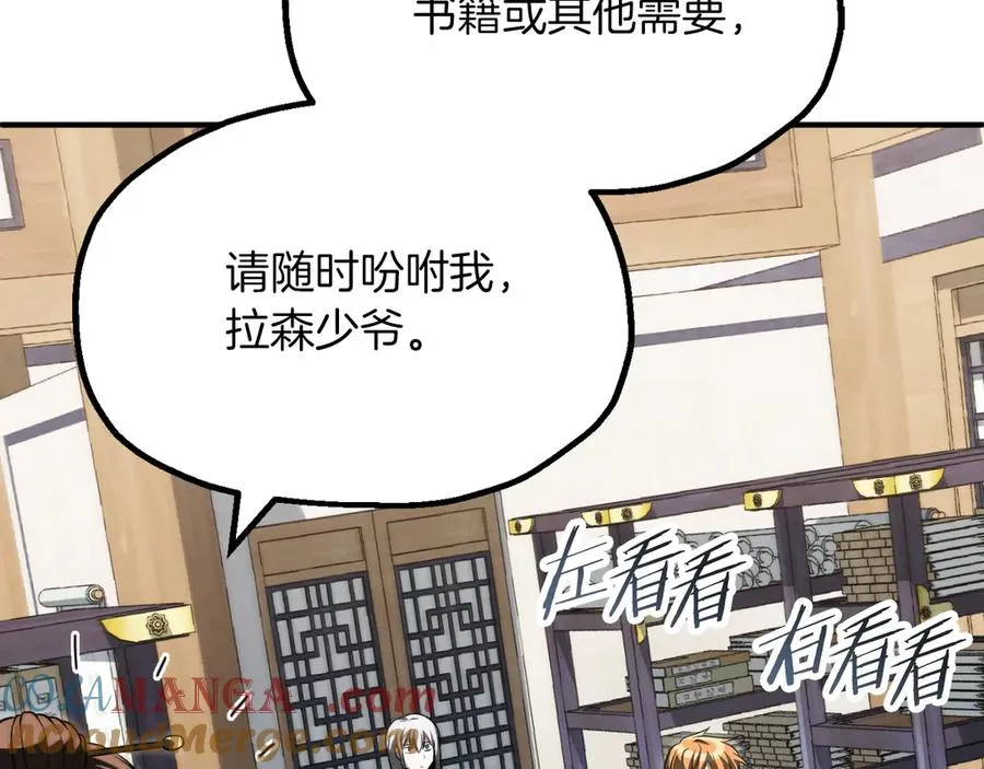 第三季第6话 监视92
