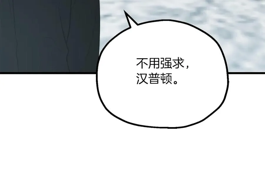 第三季第5话 格兰德尔133