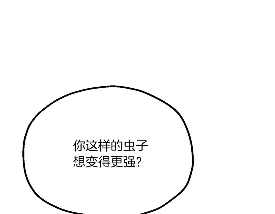 第三季第4话 隐藏功能139