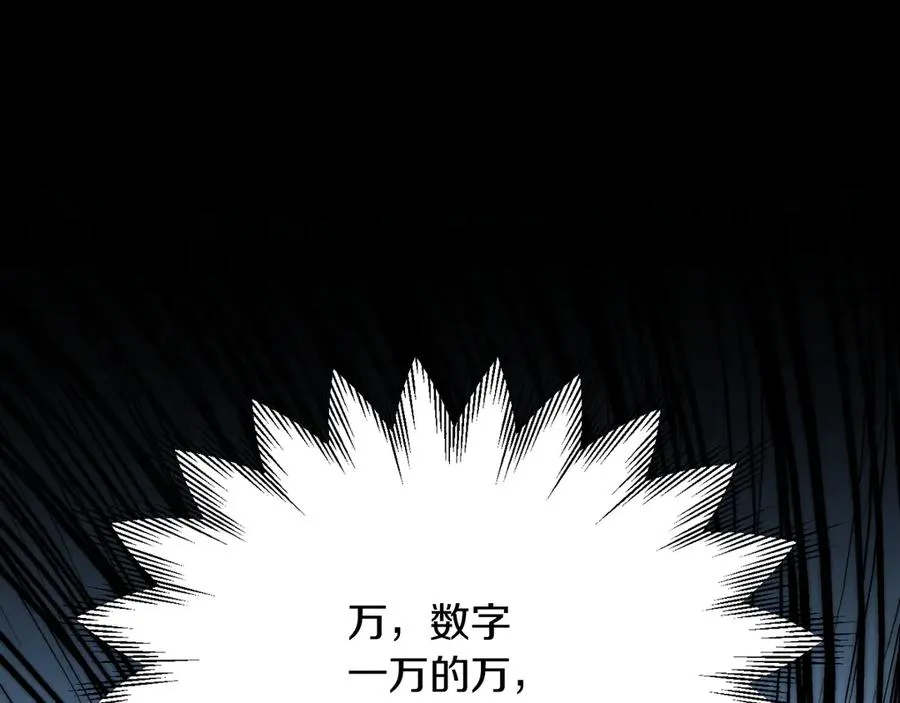 第三季第7话 线索87