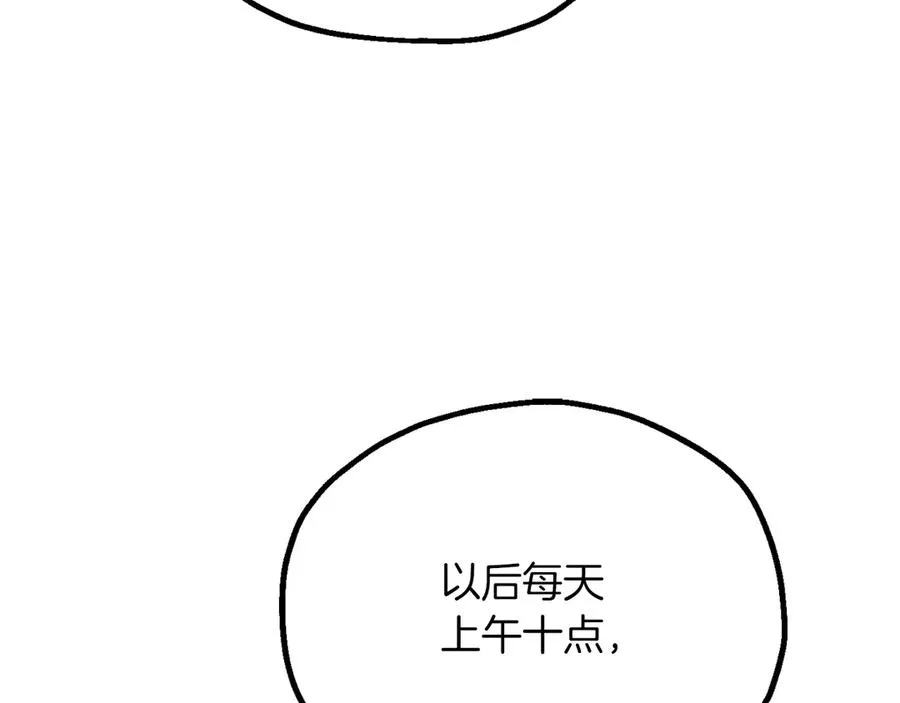 第三季第4话 隐藏功能151