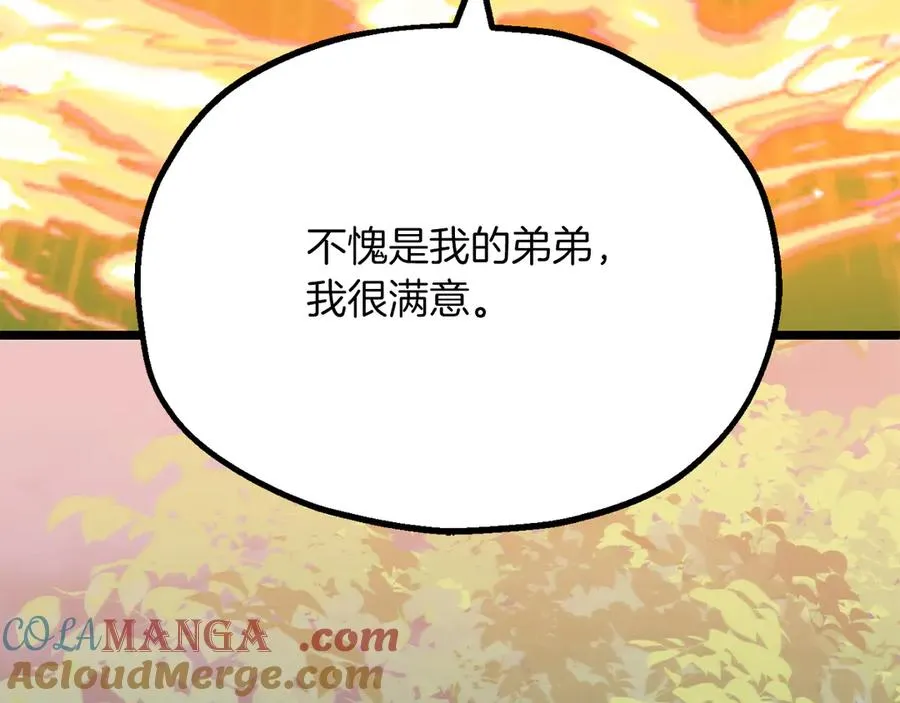 第三季第3话 测试28