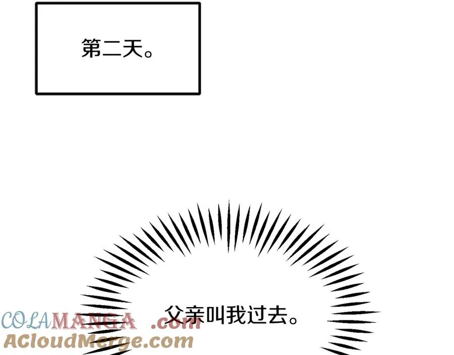 第三季第3话 测试172