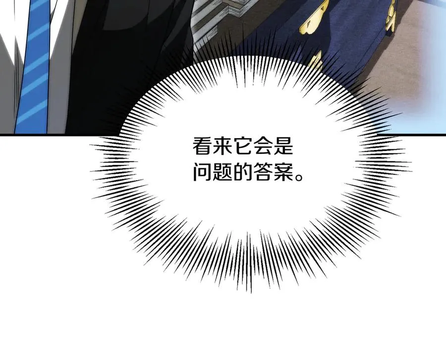 第三季第6话 监视98