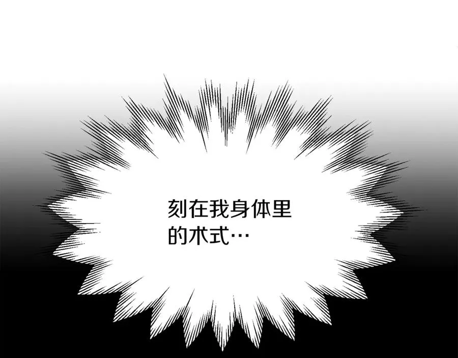 第三季第4话 隐藏功能182