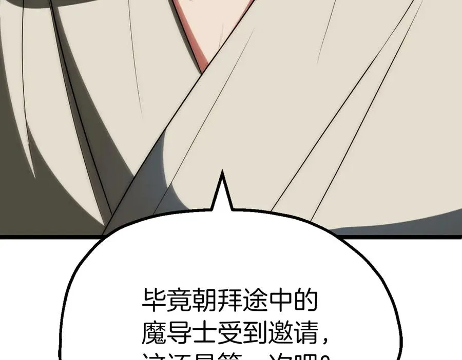 第三季第6话 监视47