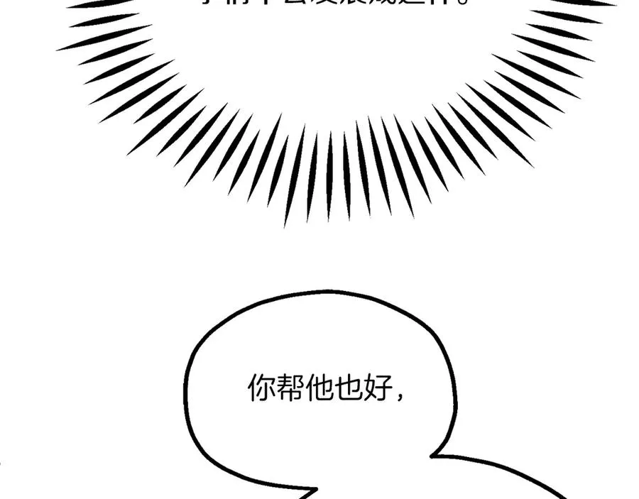 第三季第2话 选择230