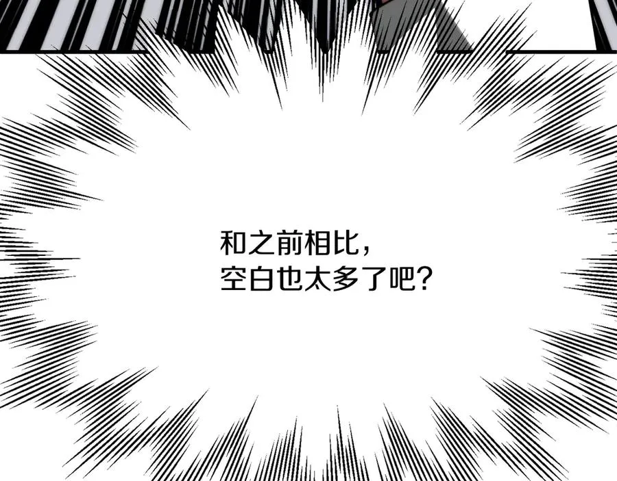 第三季第7话 线索218