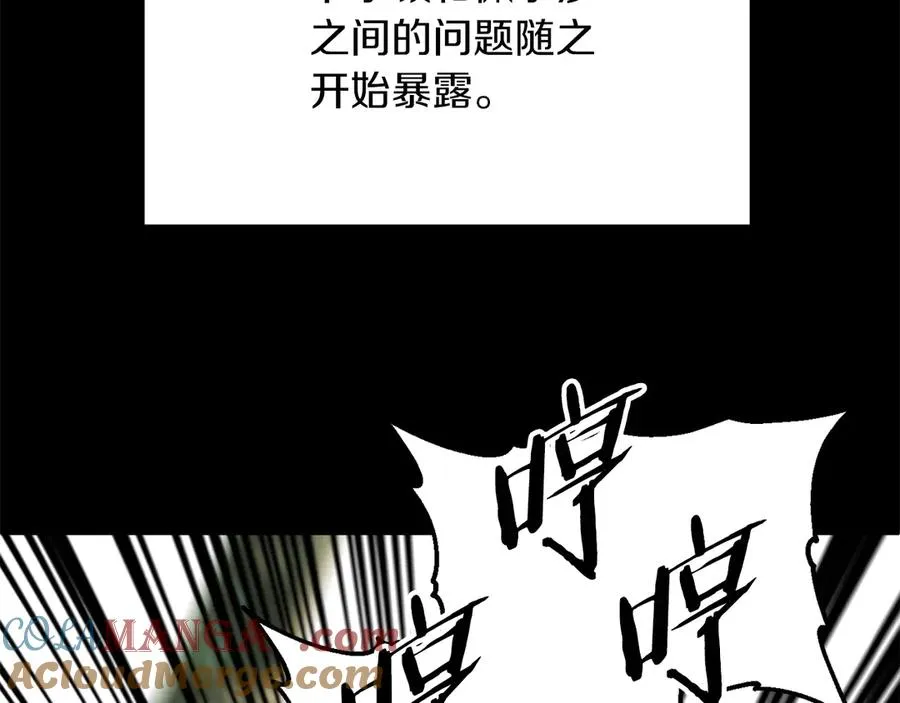第三季第3话 测试120