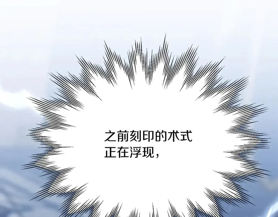 第三季第4话 隐藏功能197