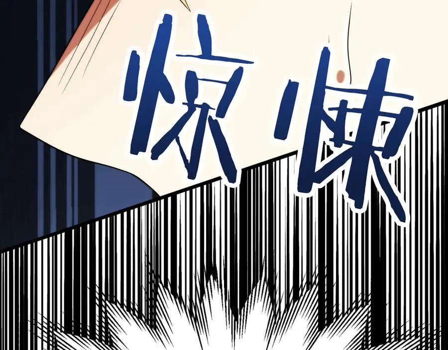 第三季第7话 线索222