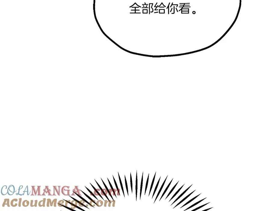 第三季第6话 监视64