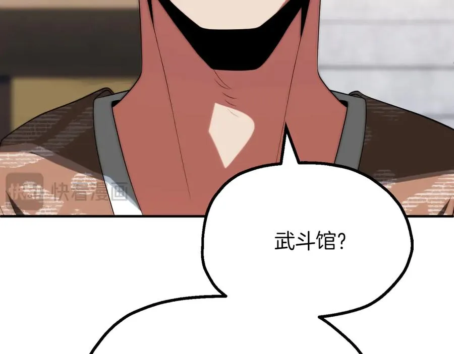 第三季第6话 监视69
