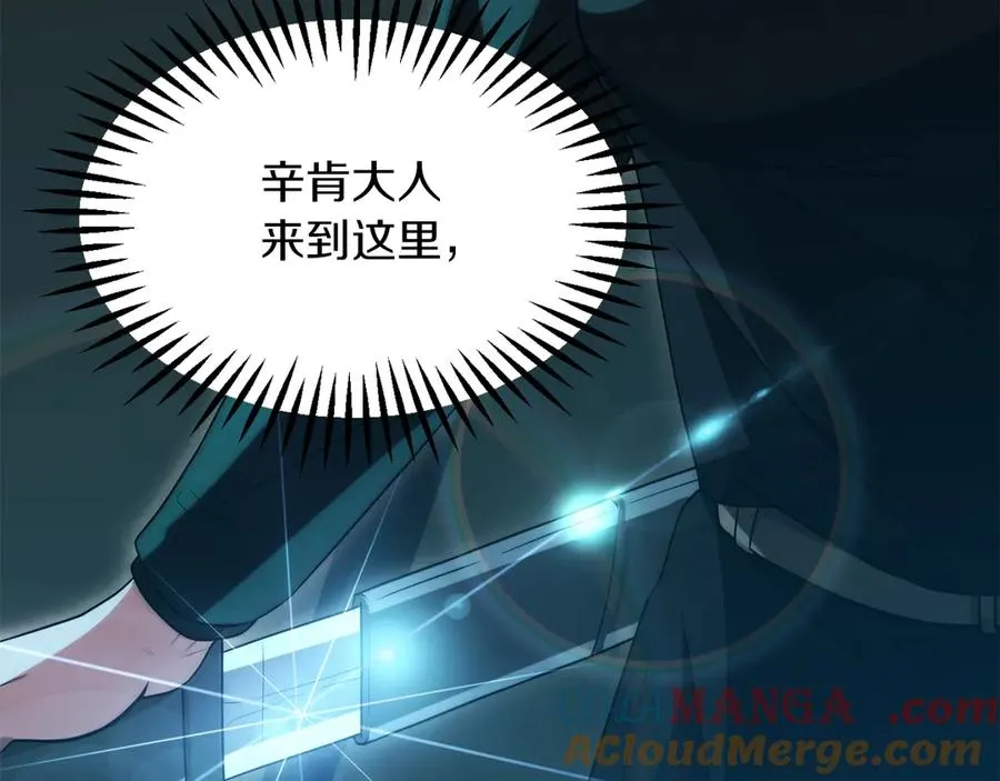 第三季第3话 测试64