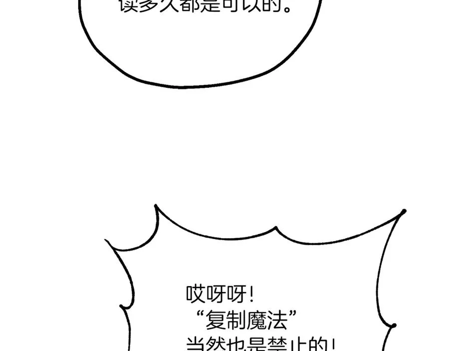 第三季第6话 监视122