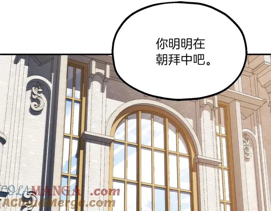 第三季第3话 测试184