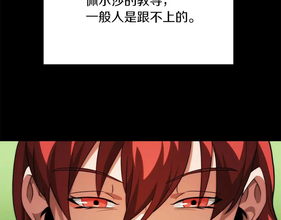 第三季第3话 测试127