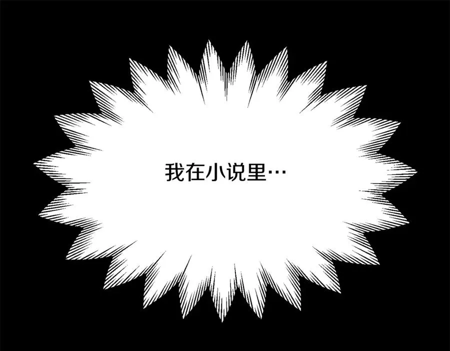 第三季第7话 线索94
