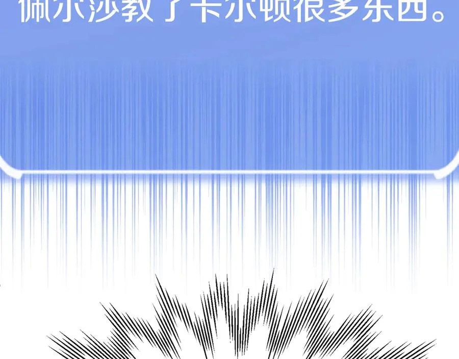 第三季第3话 测试113