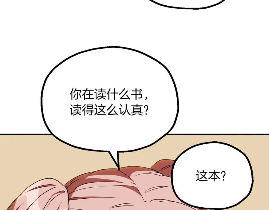 第三季第6话 监视186