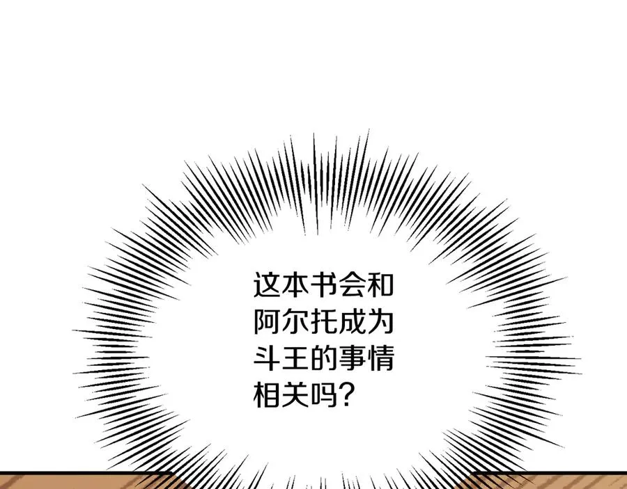 第三季第7话 线索49