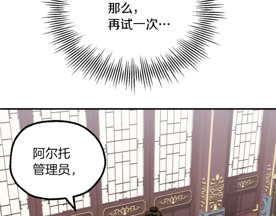 第三季第7话 线索21