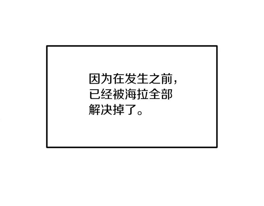 第三季第5话 格兰德尔67