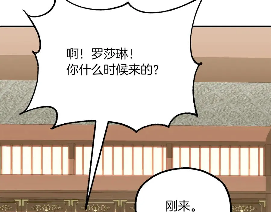 第三季第6话 监视183