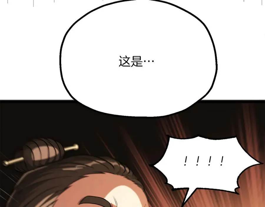 第三季第7话 线索157