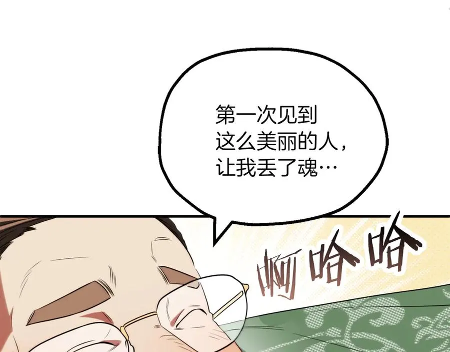 第三季第6话 监视18