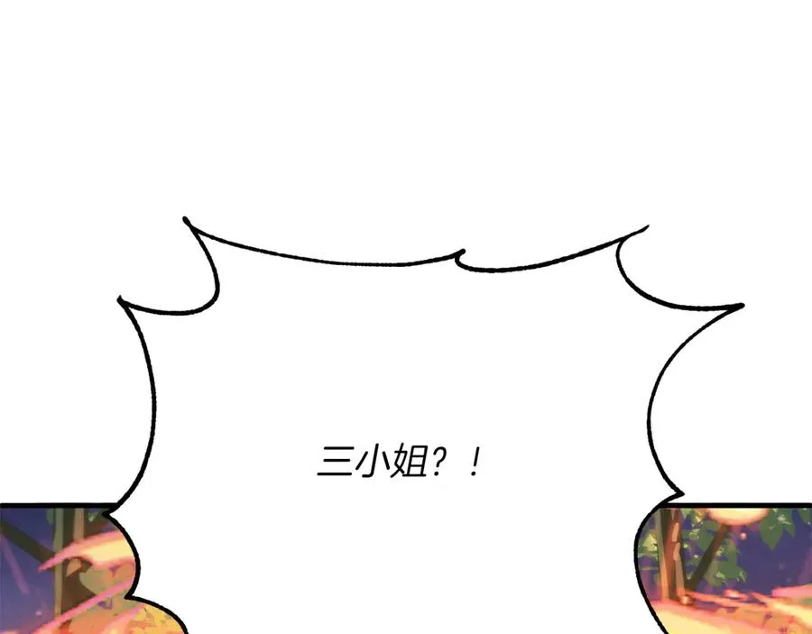 第三季第3话 测试23