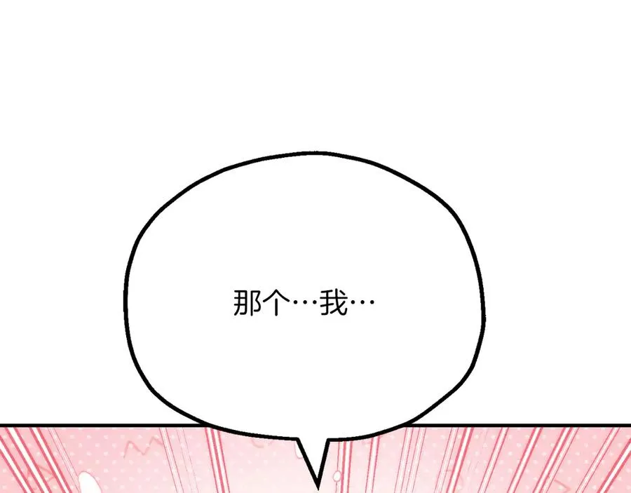 第三季第5话 格兰德尔226