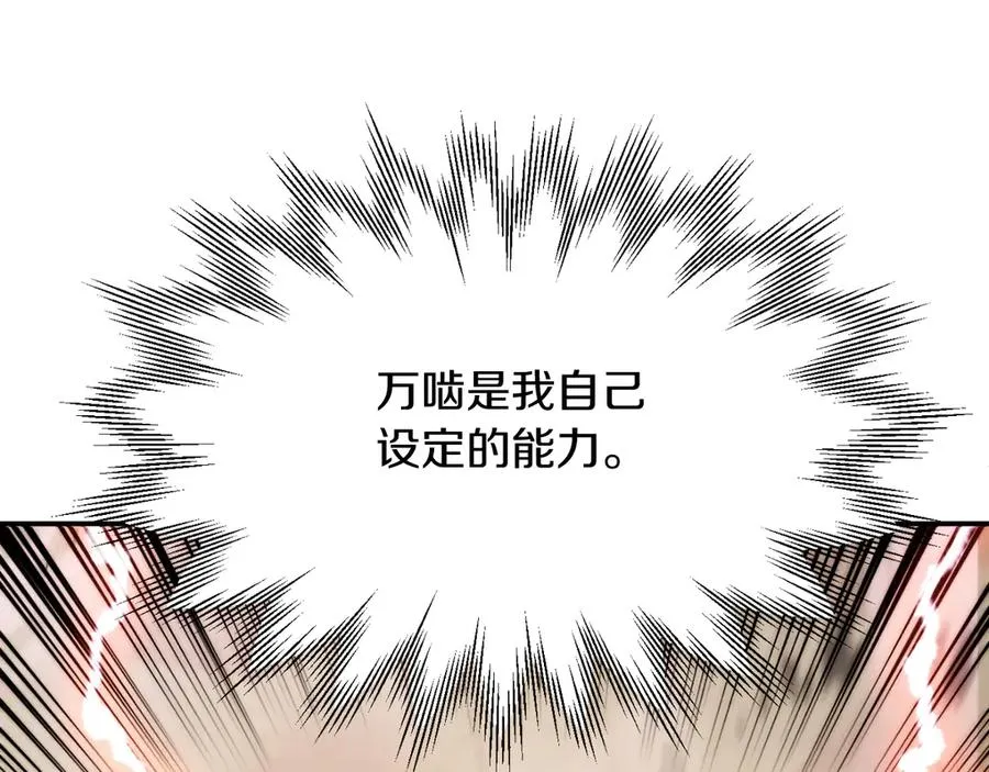 第三季第7话 线索79