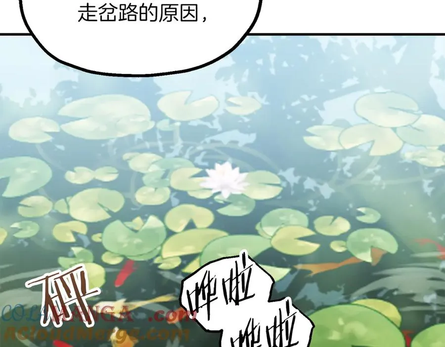 第三季第5话 格兰德尔92