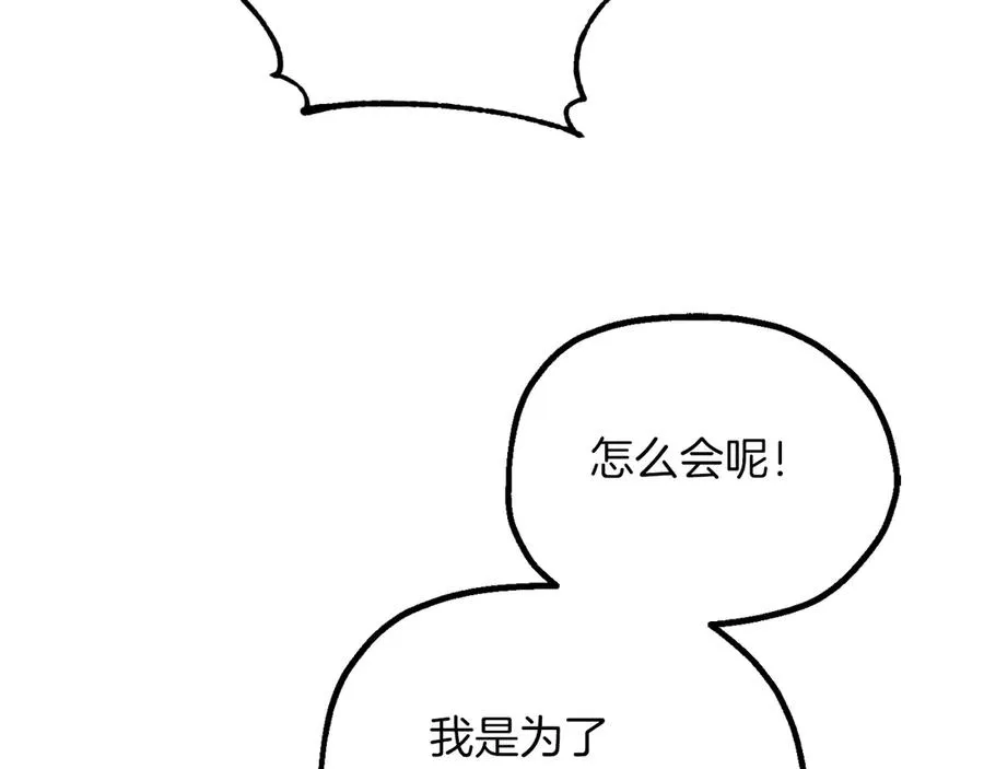 第三季第7话 线索5