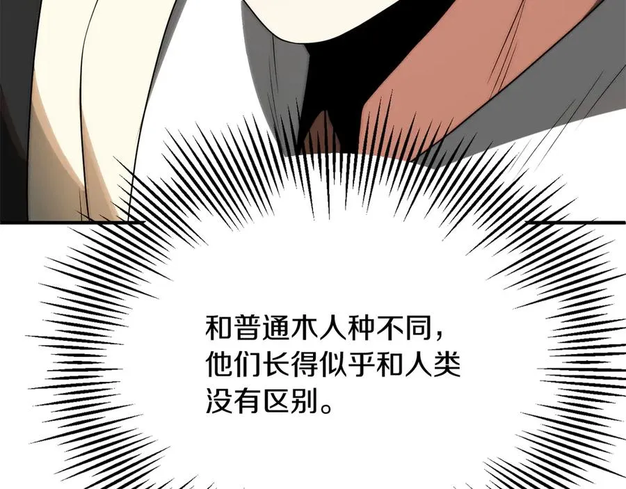 第三季第7话 线索19