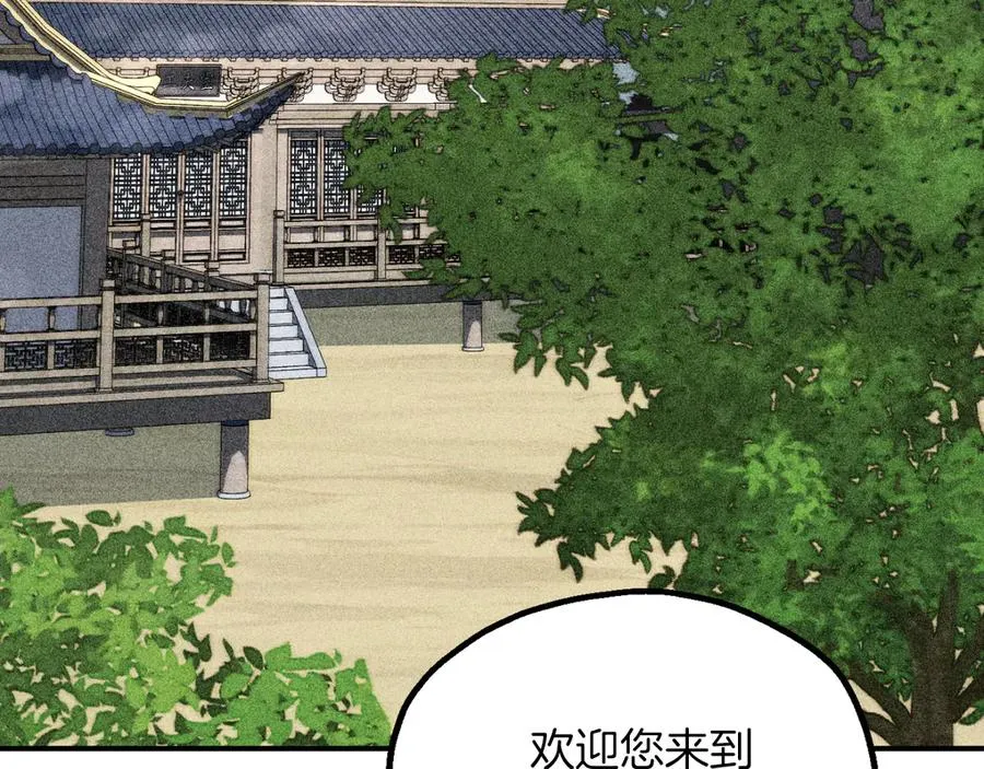 第三季第6话 监视90