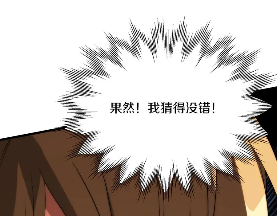 第三季第5话 格兰德尔87