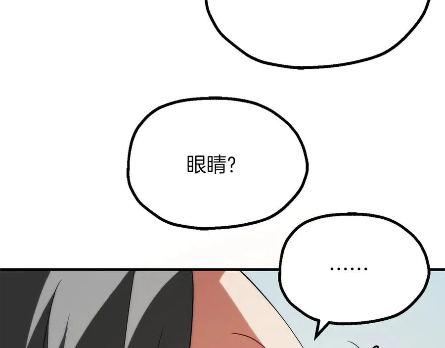 第三季第5话 格兰德尔111