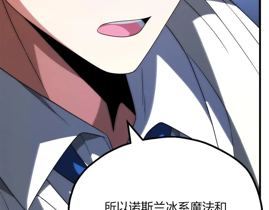 第三季第4话 隐藏功能177