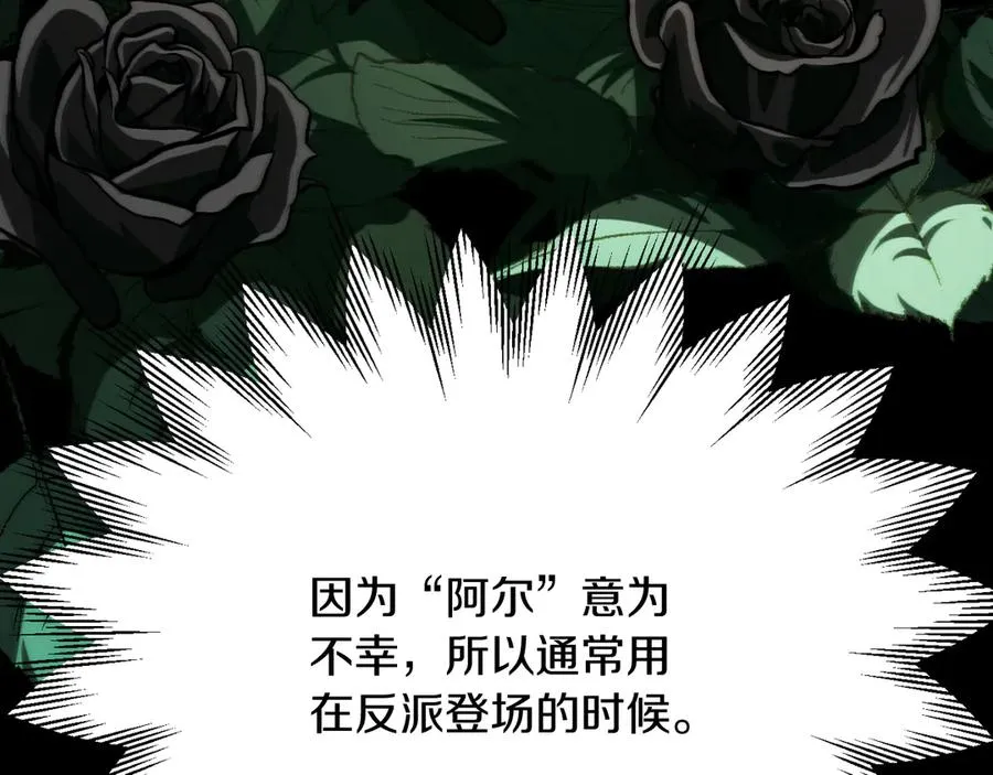 第三季第7话 线索202