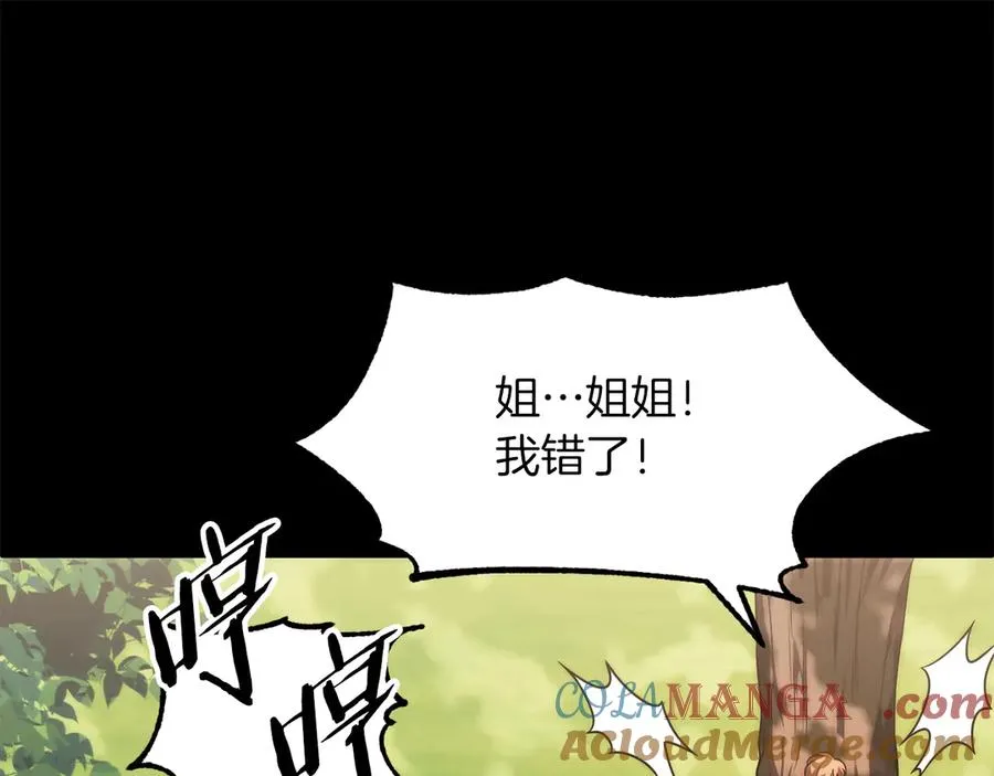 第三季第3话 测试124