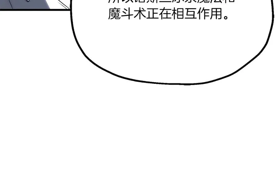 第三季第4话 隐藏功能178