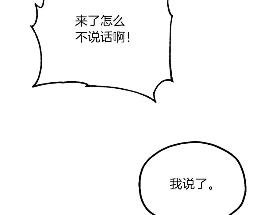 第三季第6话 监视185