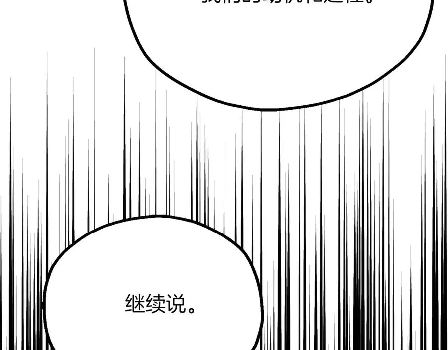 第三季第4话 隐藏功能57
