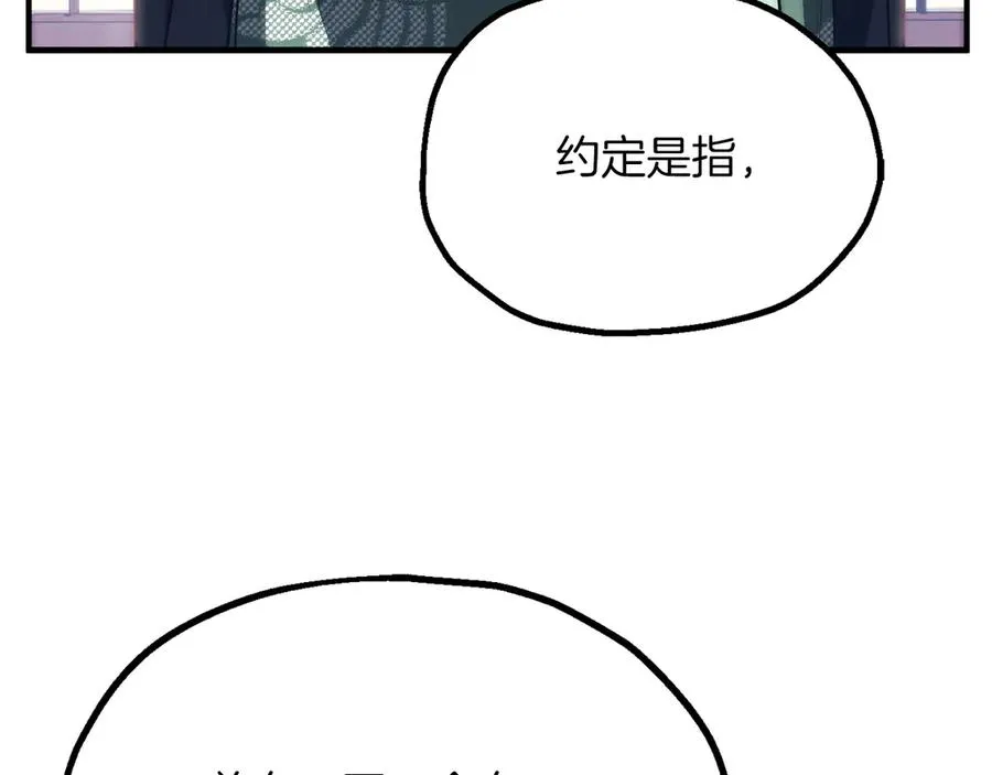 第三季第7话 线索35