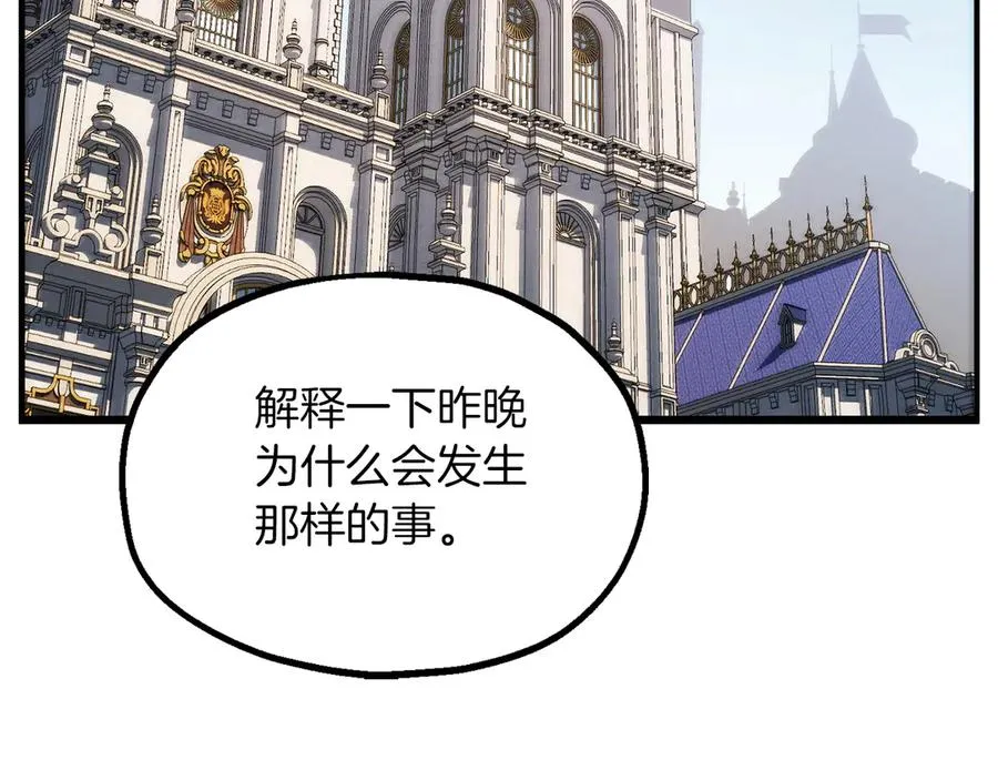 第三季第3话 测试183