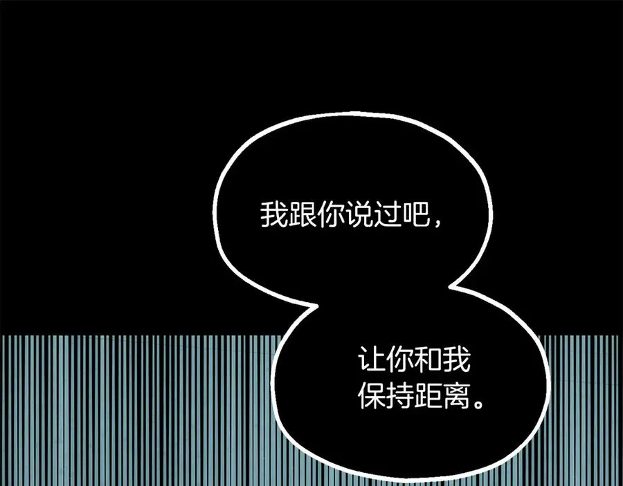 第三季第3话 测试43