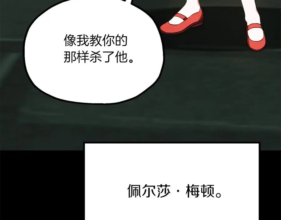 第三季第2话 选择117